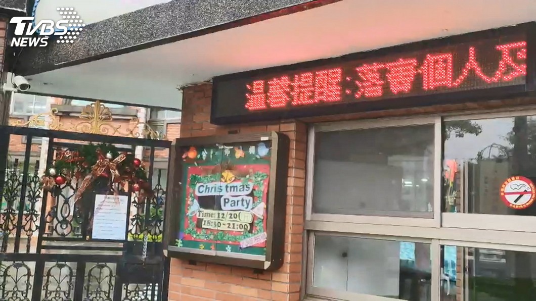 圖／TVBS