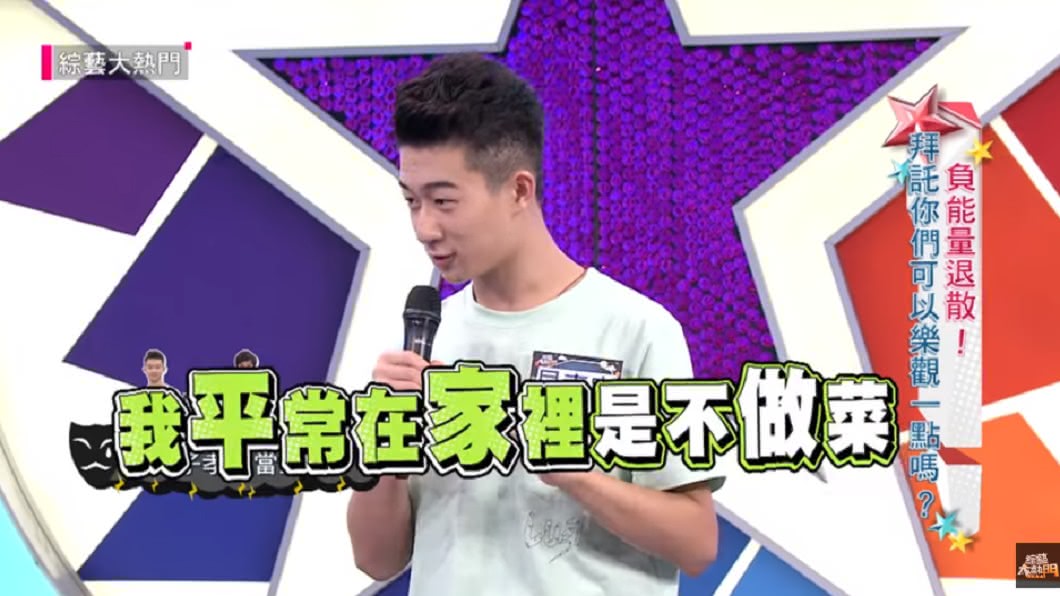 先前貝克宇特地下廚煮飯給媽媽吃。圖/翻攝自YouTube《綜藝大熱門 Hot Door Night》頻道