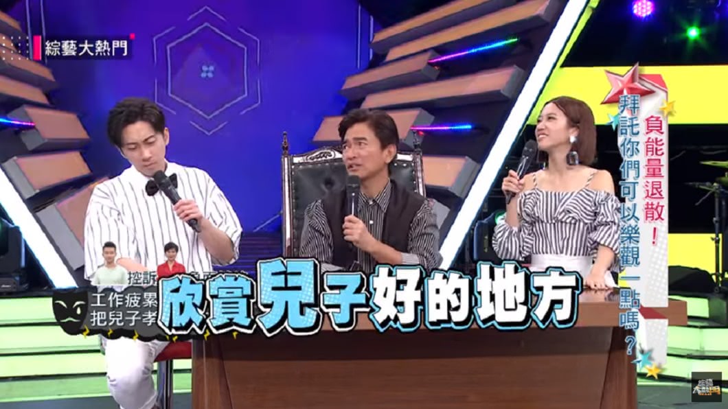 吳宗憲向崔佩儀喊話。圖/翻攝自YouTube《綜藝大熱門 Hot Door Night》頻道