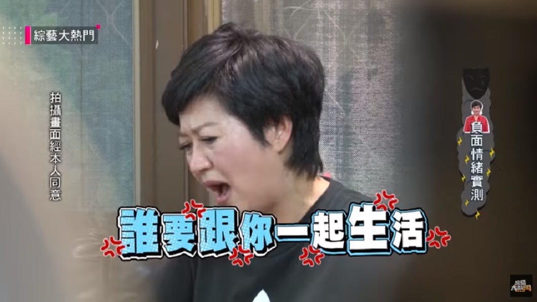 崔佩儀瘋狂碎唸。圖/翻攝自YouTube《綜藝大熱門 Hot Door Night》頻道