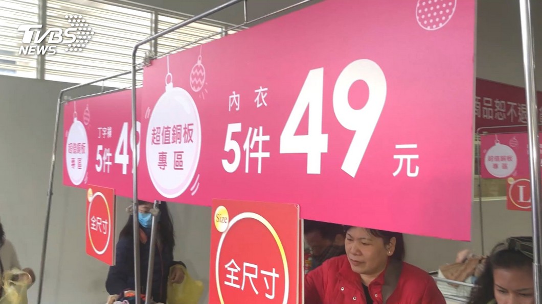內衣廠拍搶購　銅板價內衣褲一把抓