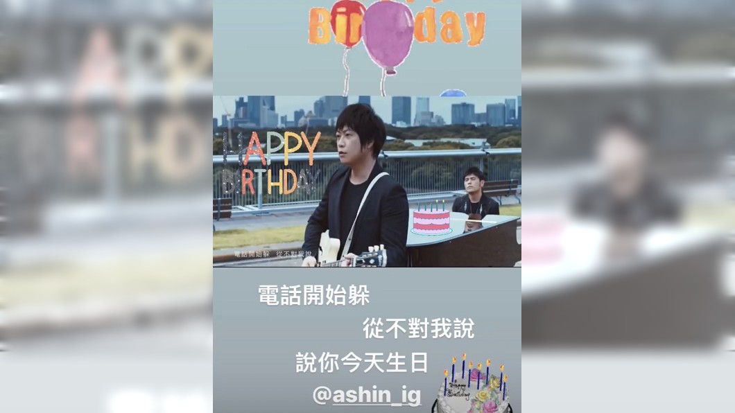 圖/翻攝自周杰倫Instagram