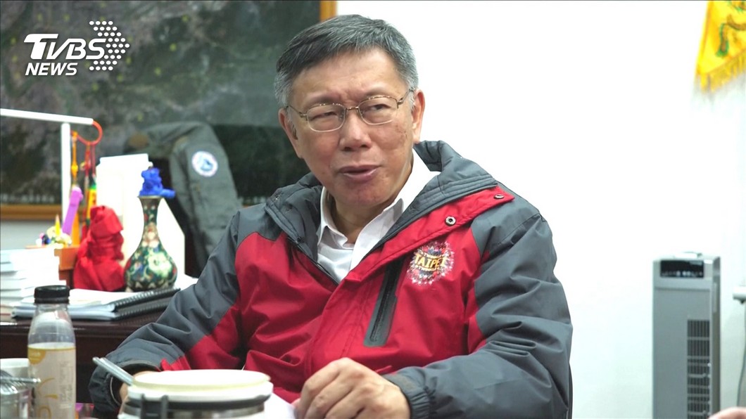 路透社專訪柯文哲 稱台灣非大陸優先議題