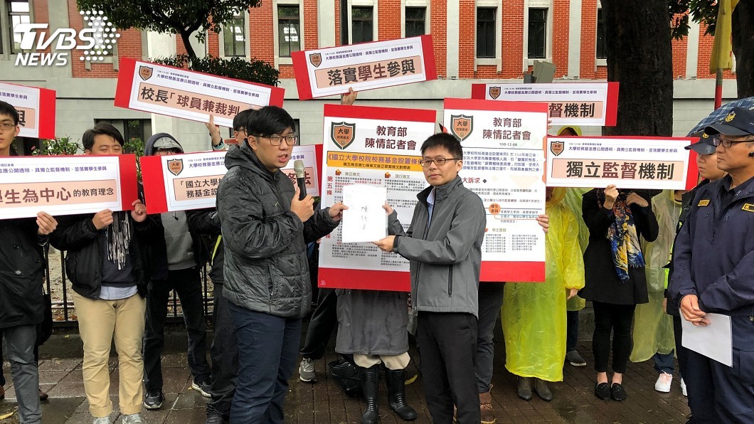 學生向教部陳情 盼大學設獨立經費稽核機制