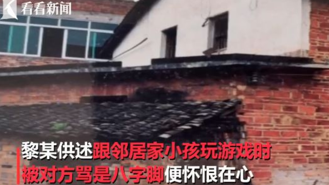 翻攝/看看新聞