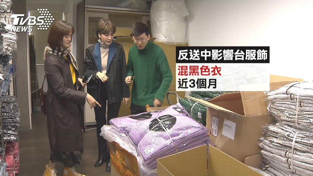 圖/TVBS