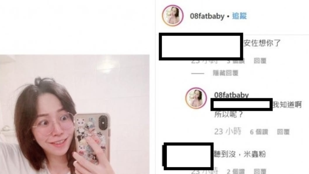 翻攝/IG
