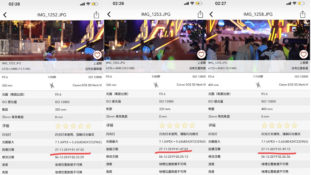圖/翻攝自吃瓜群眾CJ微博