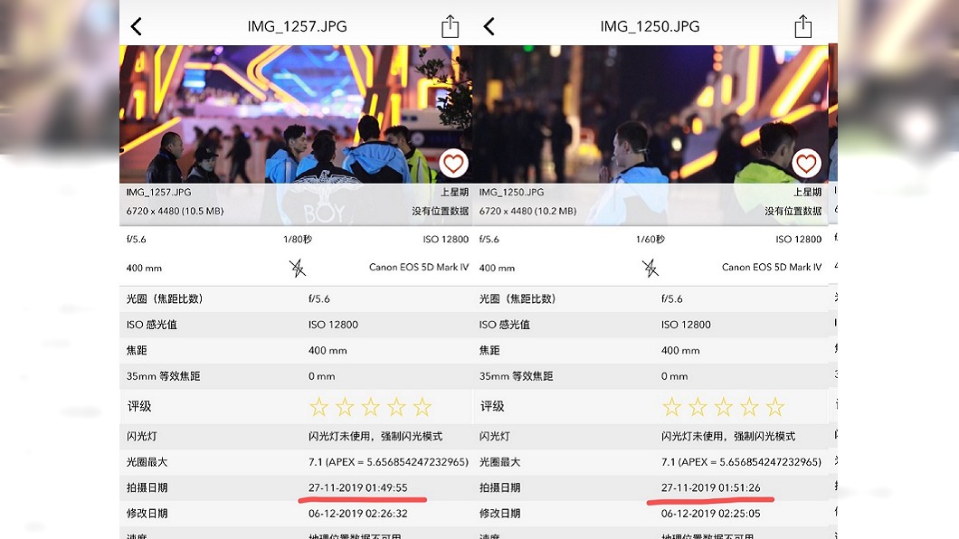 圖/翻攝自吃瓜群眾CJ微博