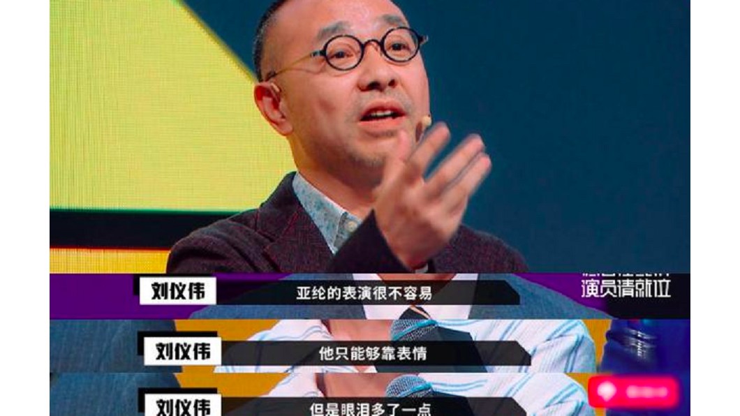 圖/翻攝自微博