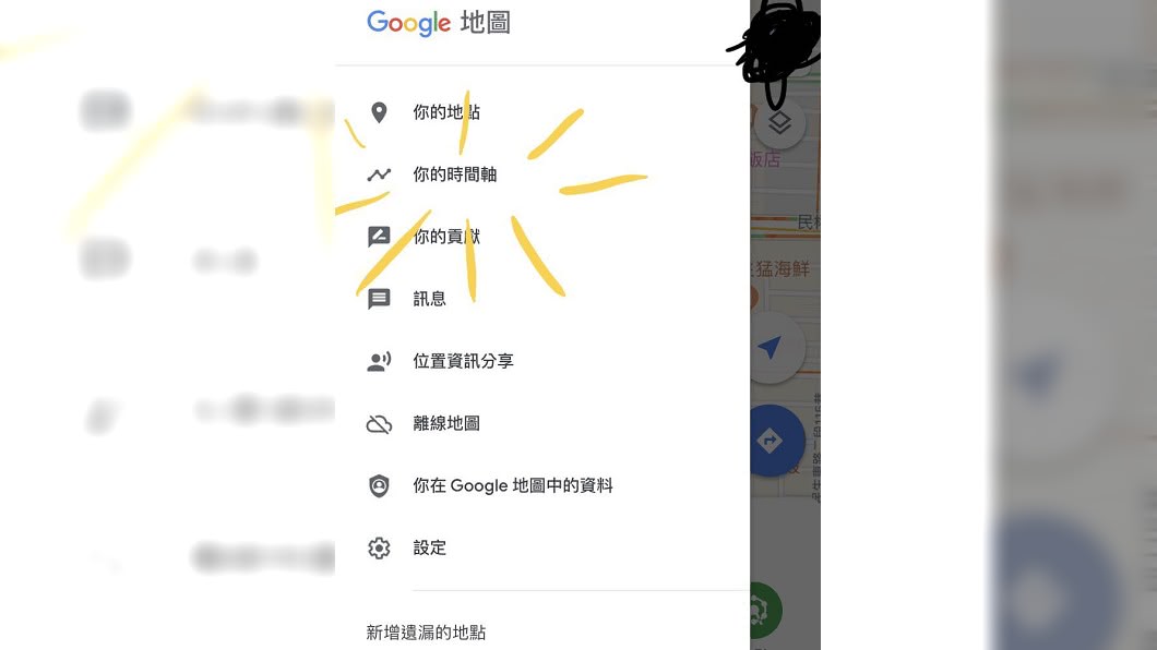 圖/翻攝自Zuvio校園