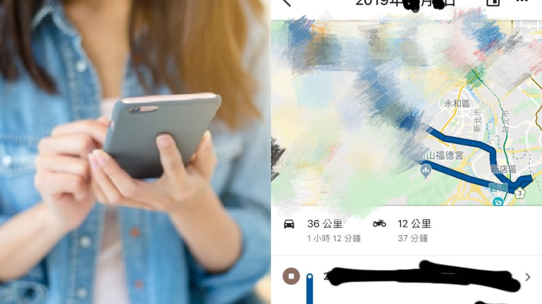 谷歌地圖藏「抓姦神器」?她查男友紀錄…臉綠了