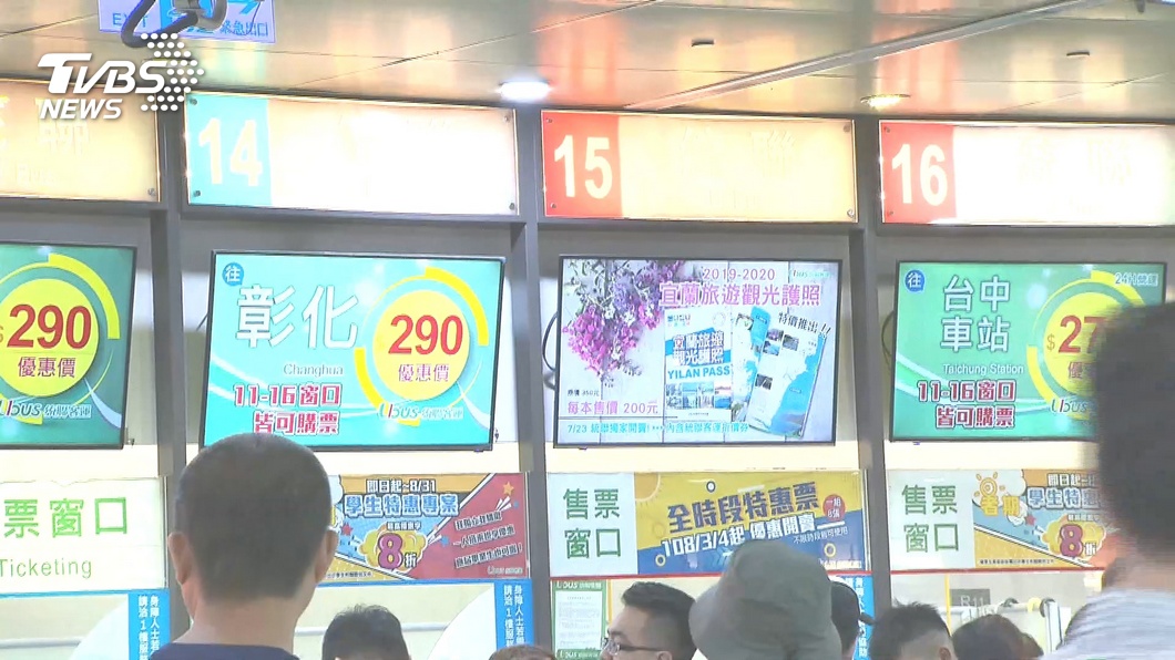 圖／TVBS
