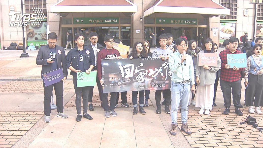 圖／TVBS