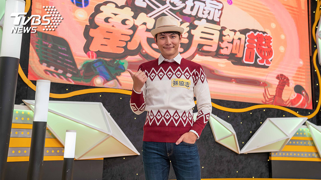 圖/TVBS提供