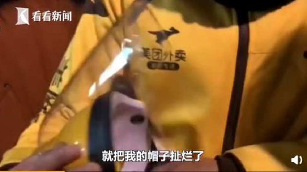 圖／翻攝自看看新聞