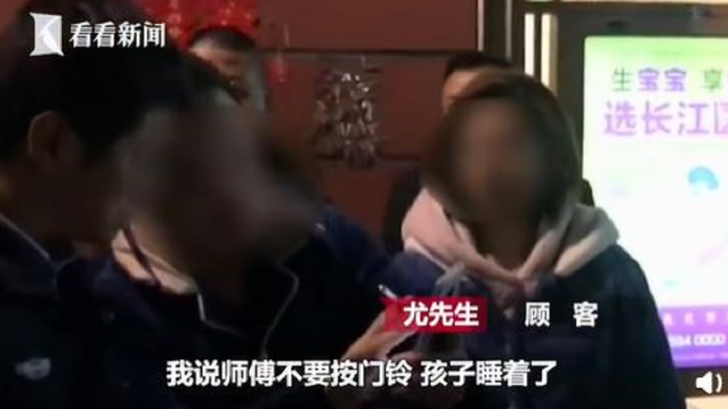 圖／翻攝自看看新聞