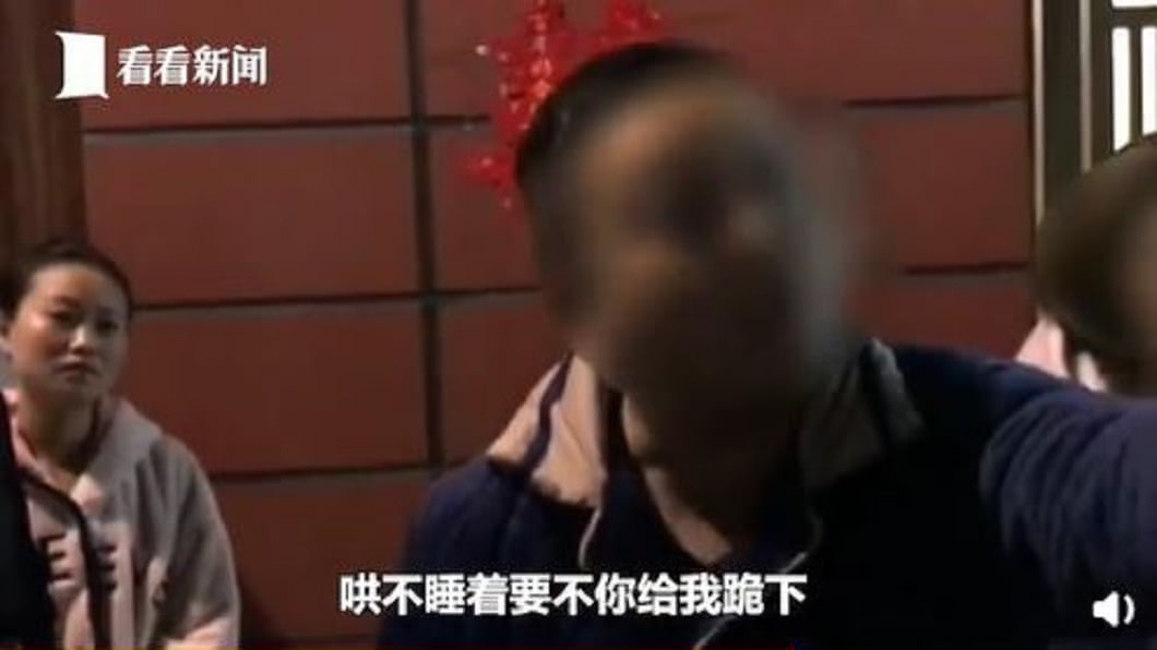 圖／翻攝自看看新聞