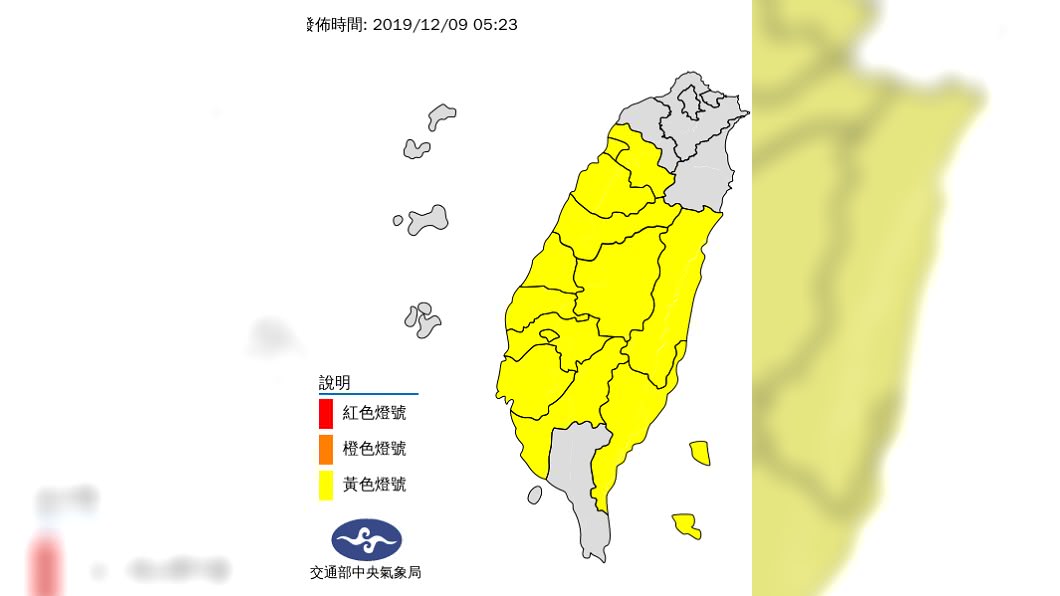 氣象局持續發布低溫特報。圖/中央氣象局