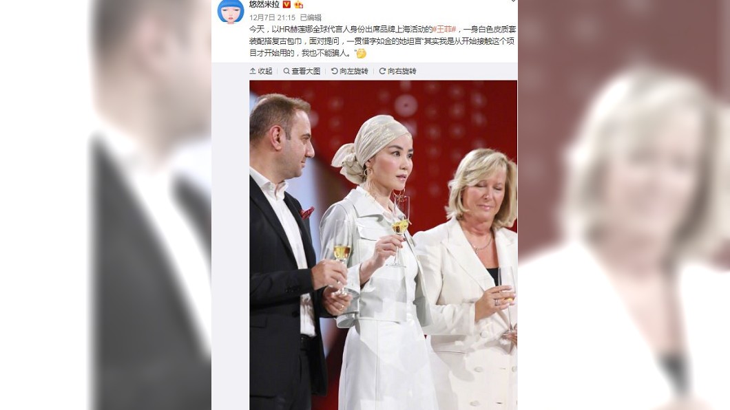 圖／翻攝自悠然米粒微博