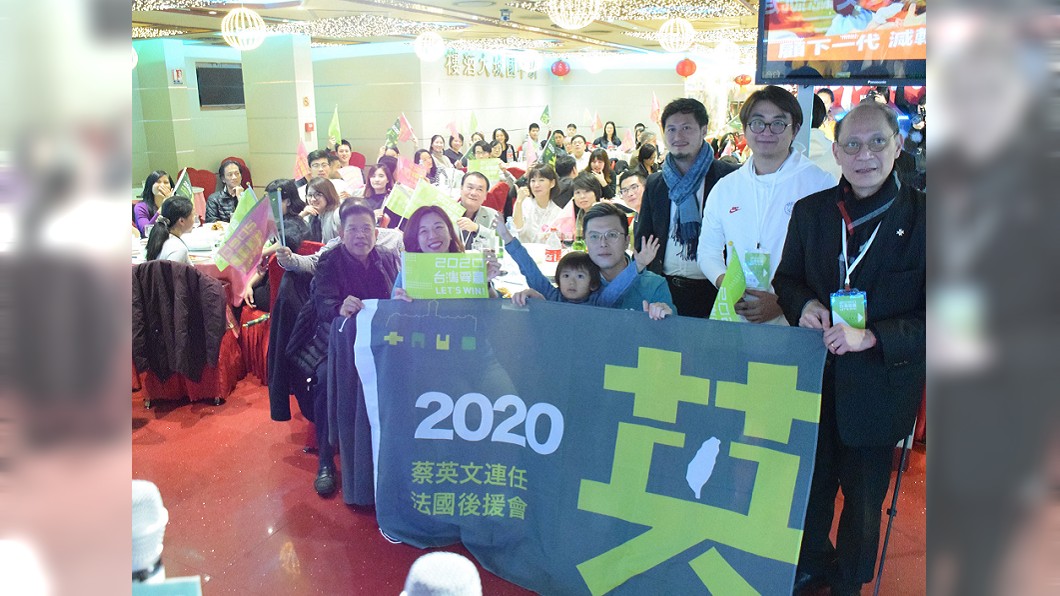 蔡英文法國後援會成立　民進黨籲守護台灣民主人權
