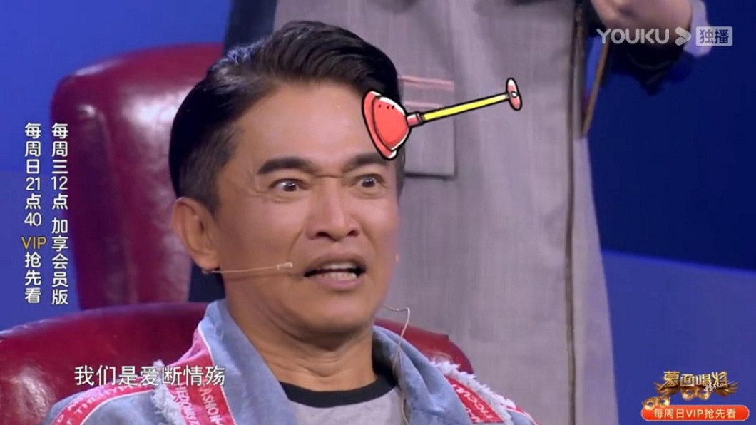 圖／翻攝自《蒙面唱將猜猜猜》官方微博