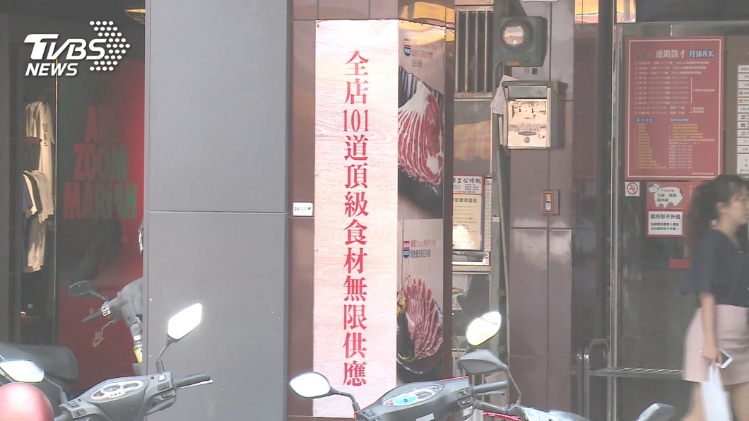 圖／TVBS