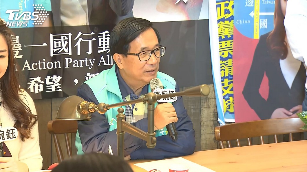 楊蕙如案燒選情?阿扁:綠總統贏百萬票國會過半沒問題