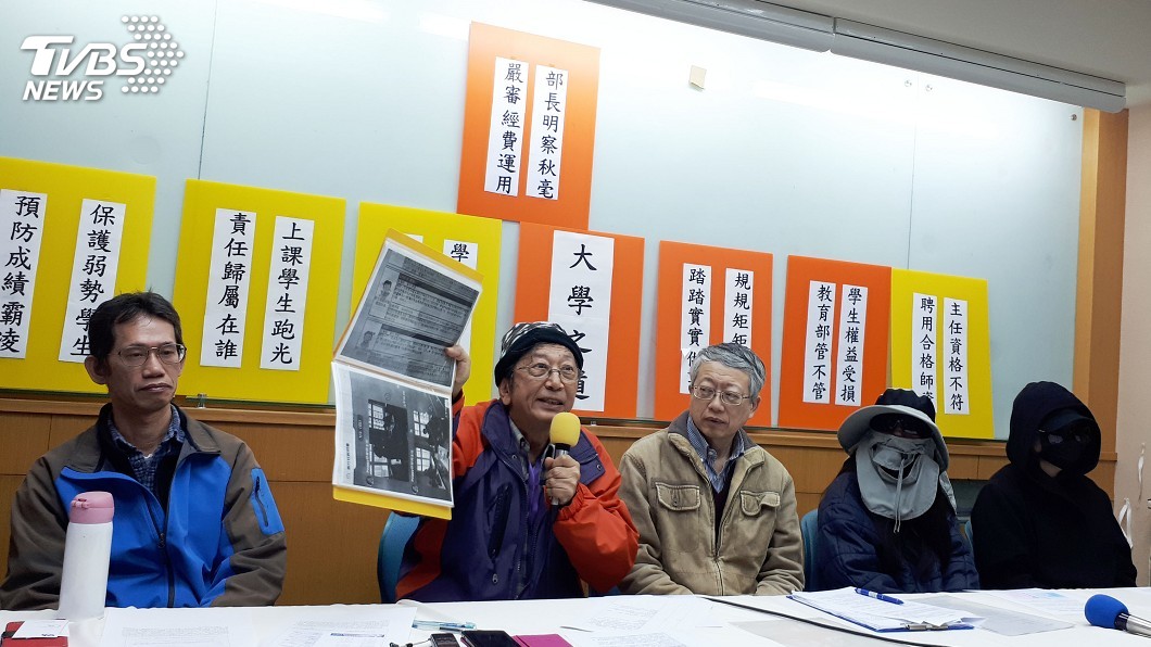 科大生指控被冒名參賽領補助 校方否認教部要查