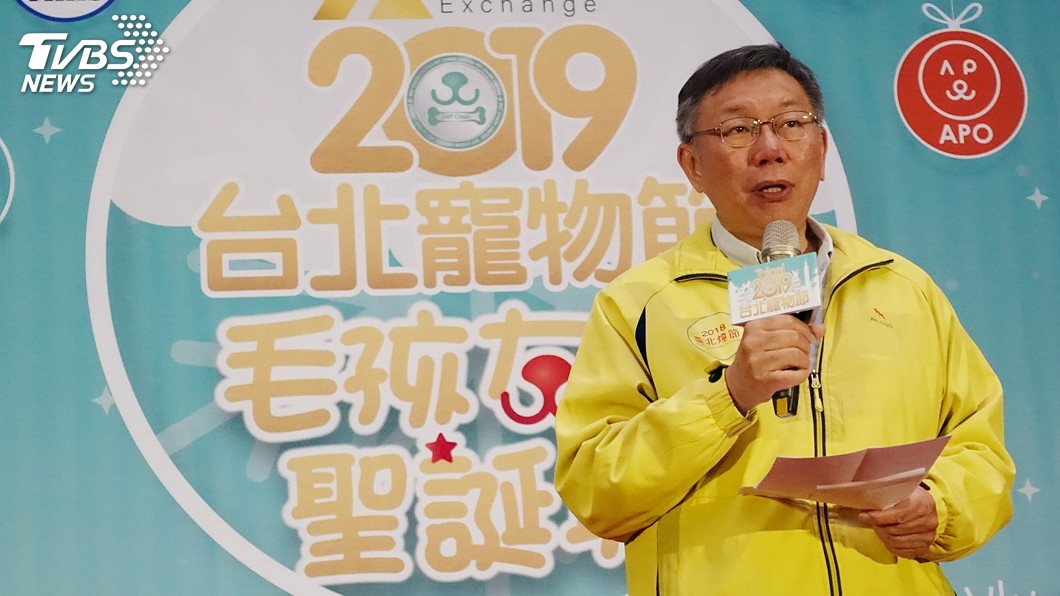 台北寵物節開跑 柯文哲:規劃是否讓犬貓上捷運