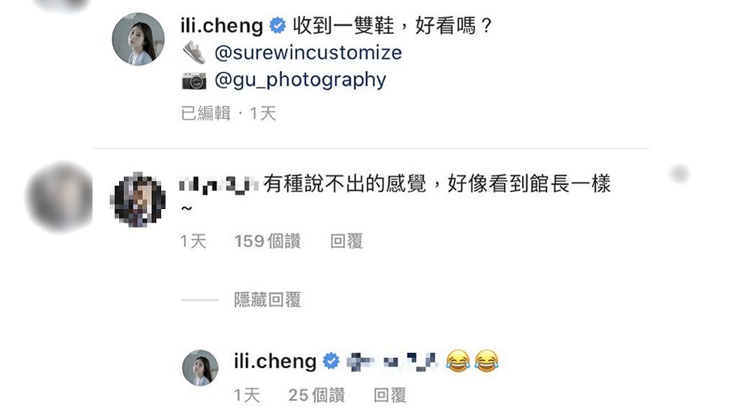 雞排妹以2個哭笑不得的表情符號回應。圖/翻攝自雞排妹Instagram
