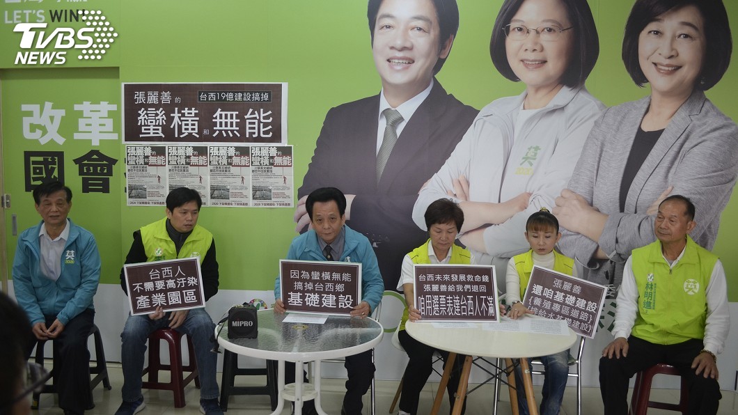 雲林縣府取消台西綠能專區 民進黨抨擊蠻橫無能