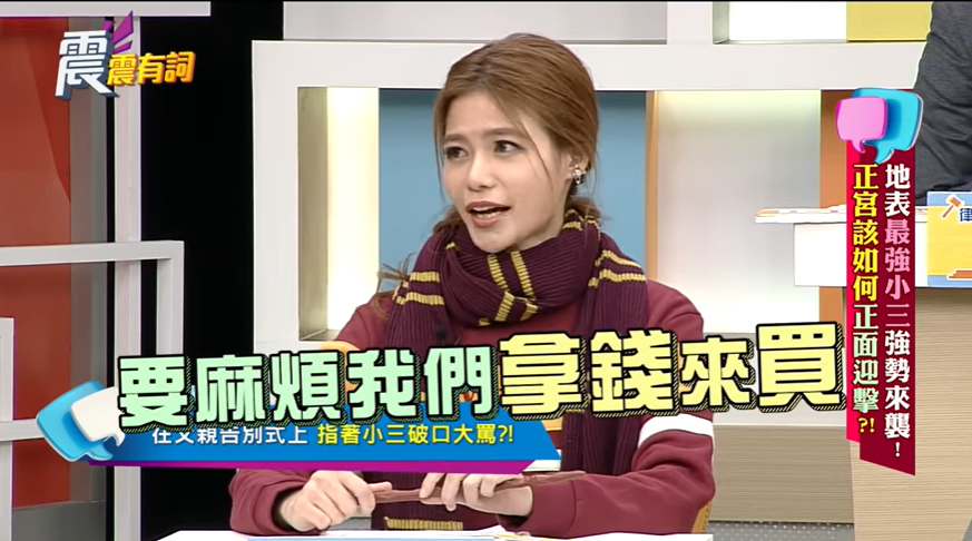 小三害死爸,還威脅「拿錢來買骨灰」。(圖/翻攝自YouTube)