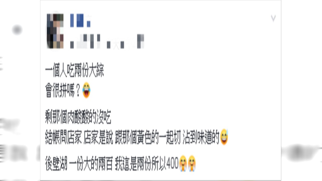 原PO分享CP值超高的生魚片。圖／翻攝自爆廢公社二館