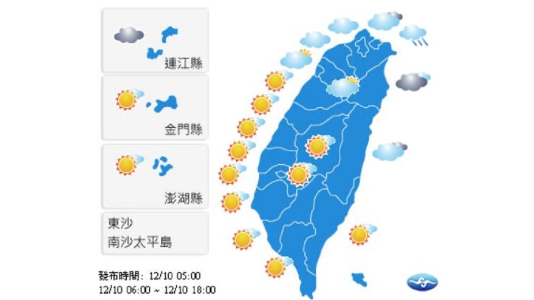 圖／中央氣象局