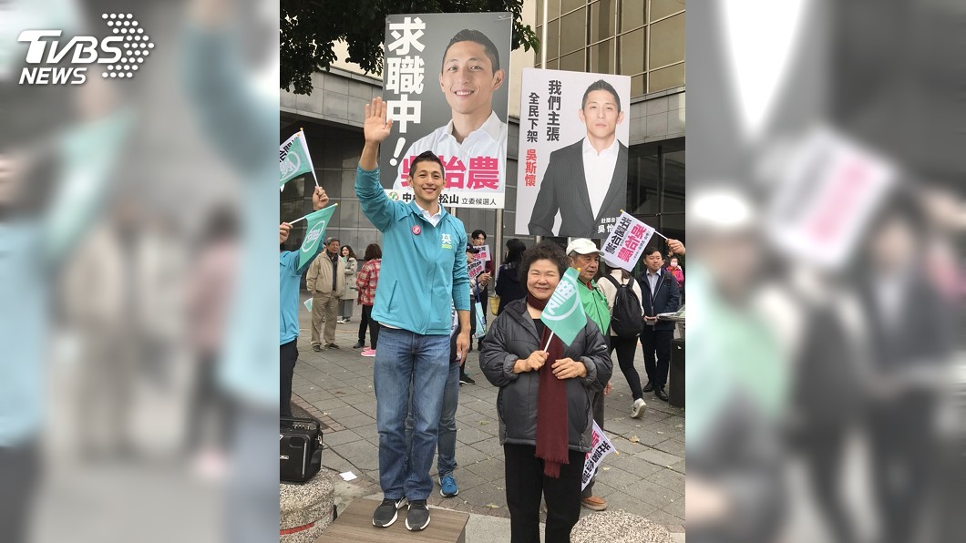 美麗島40週年輔選吳怡農　陳菊：下一代必須承擔