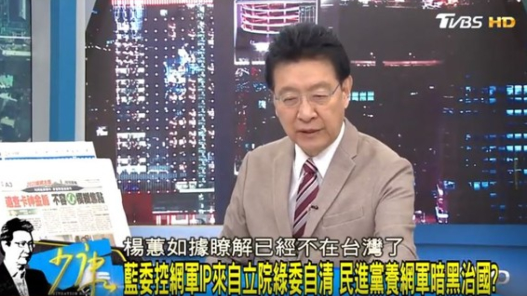 翻攝自YouTube