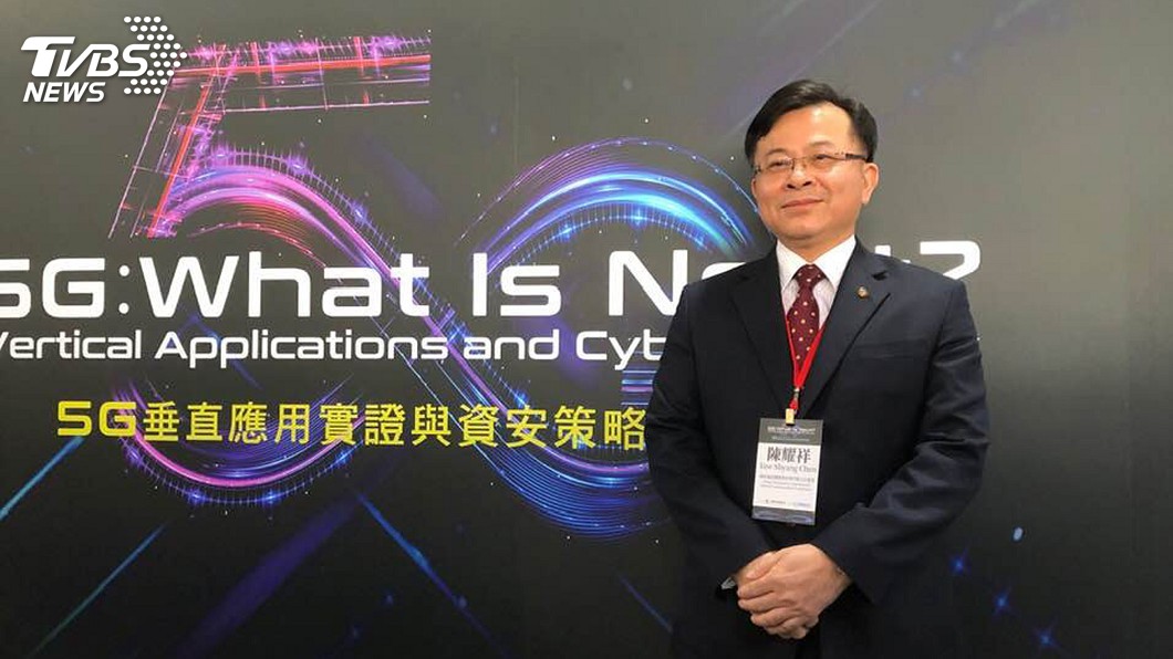 5G競標3.5GHz頻段搶手 NCC盼兩週內有結果