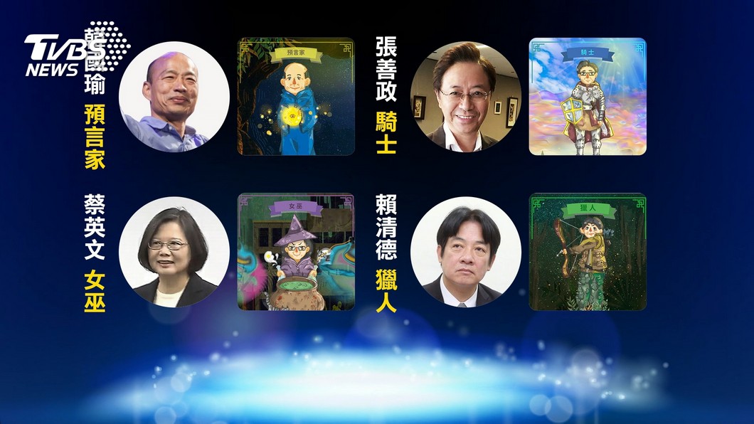 圖/TVBS