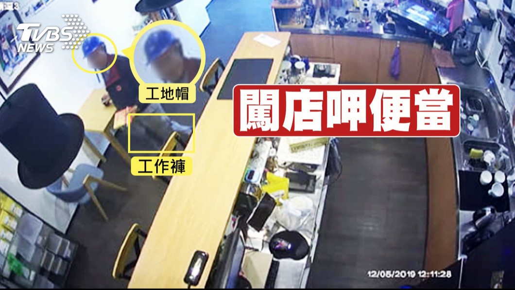 圖／TVBS