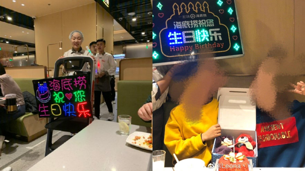 海底撈慶生秒變「全店焦點」 網友怕到直呼:公開處刑