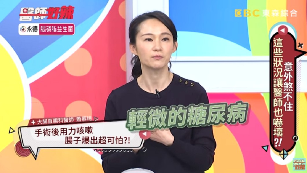 這名男病患因大腸憩室炎而腹痛難耐就診。圖／翻攝自YouTube《醫師好辣》頻道