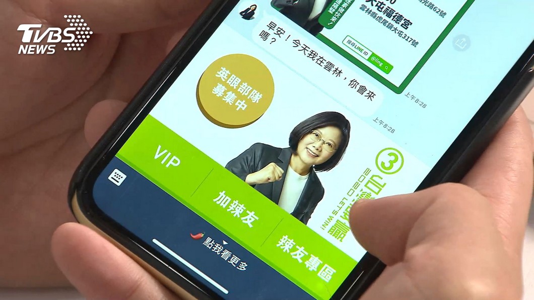 圖/TVBS