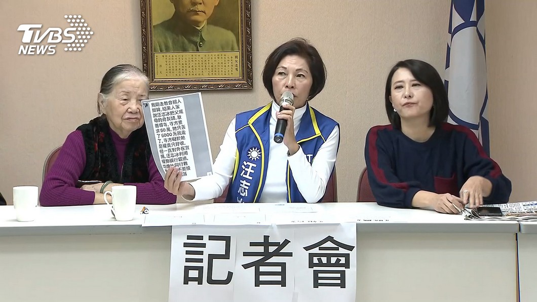 圖/TVBS
