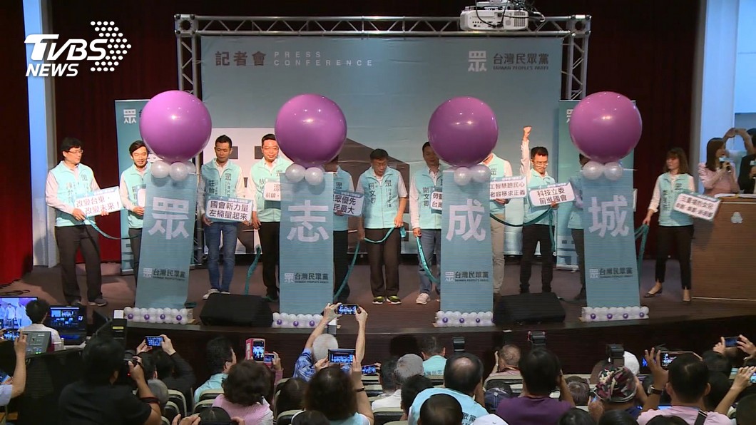圖／TVBS