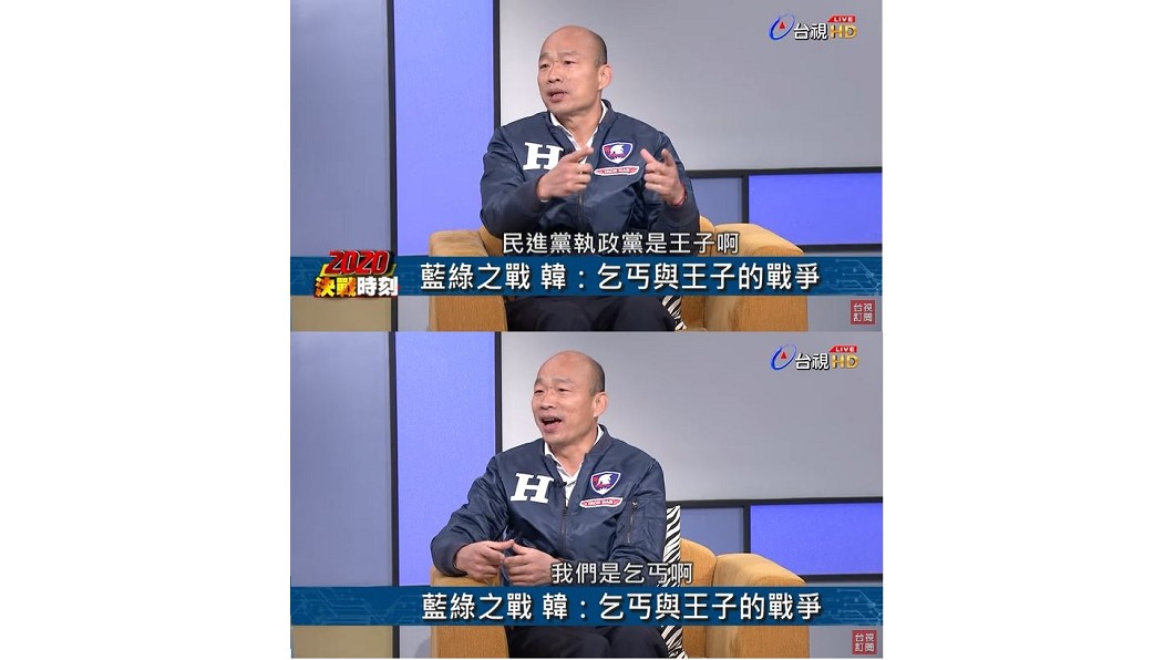 圖/翻攝自台視新聞 TTV NEWS youtube頻道