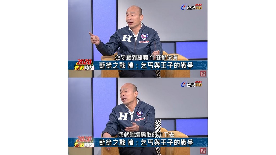 圖/翻攝自台視新聞 TTV NEWS youtube頻道