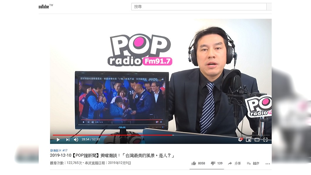 腦麻女孩挺韓慘遭霸凌 他泛淚:台灣最美風景是人?
