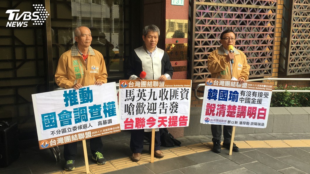 圖／中央社