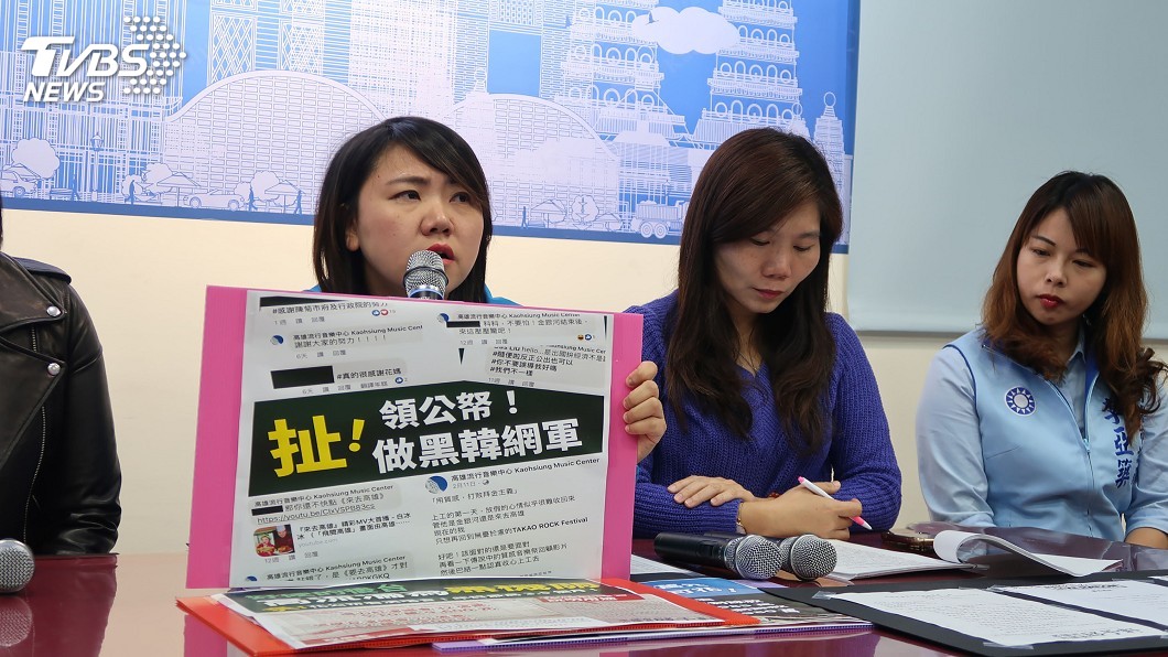 高流預算遭刪光 綠批突襲、藍批黑機關